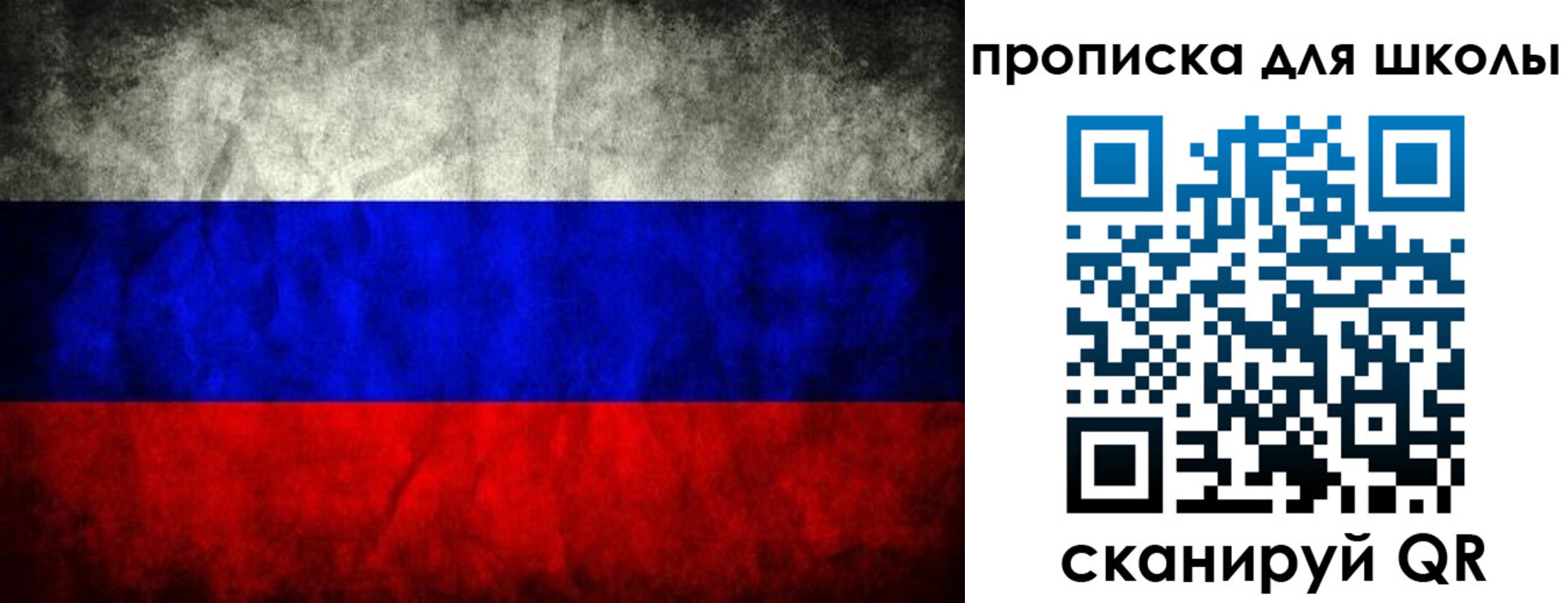 прописка в квартире в Кыштыме