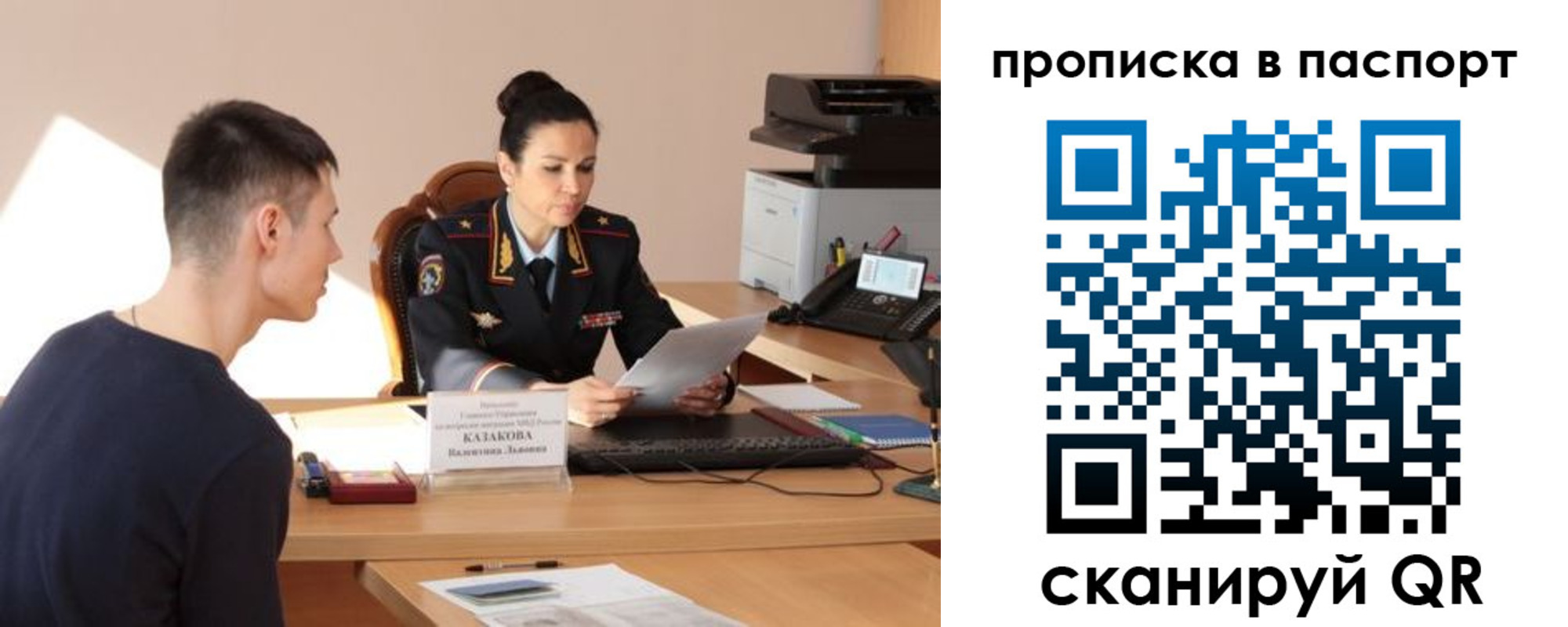 пропишу в квартире в Кыштыме
